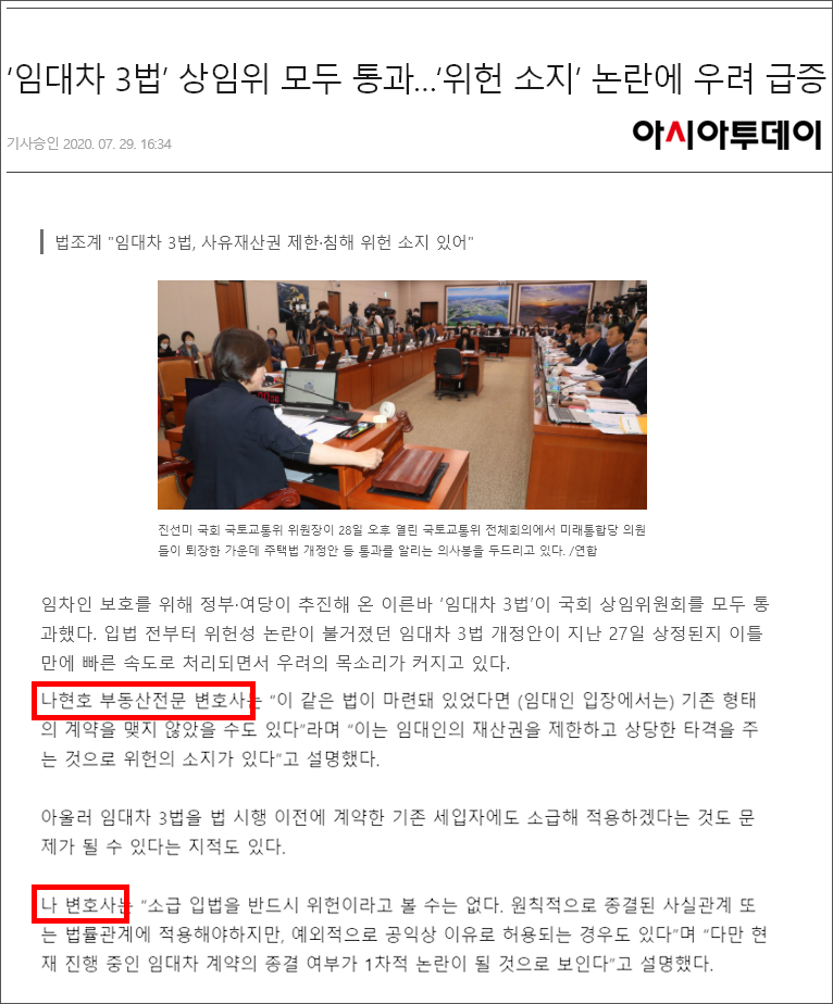부산 상가 변호사가 알려주는 소송 대응법