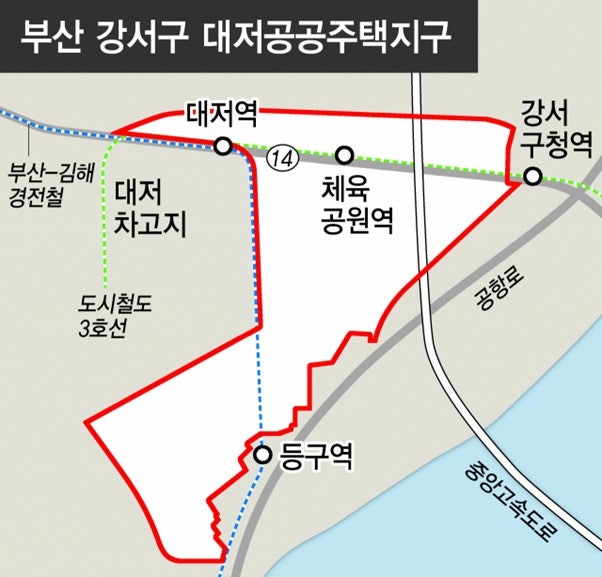 대저 공공주택지구 재해영향평가 및 문화재 지표조사 시작