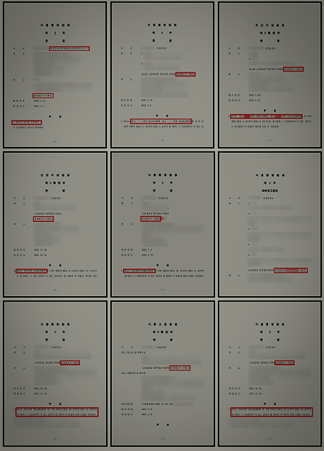 토지보상금증액? 변호사를 선임하고도 실패하는 이유