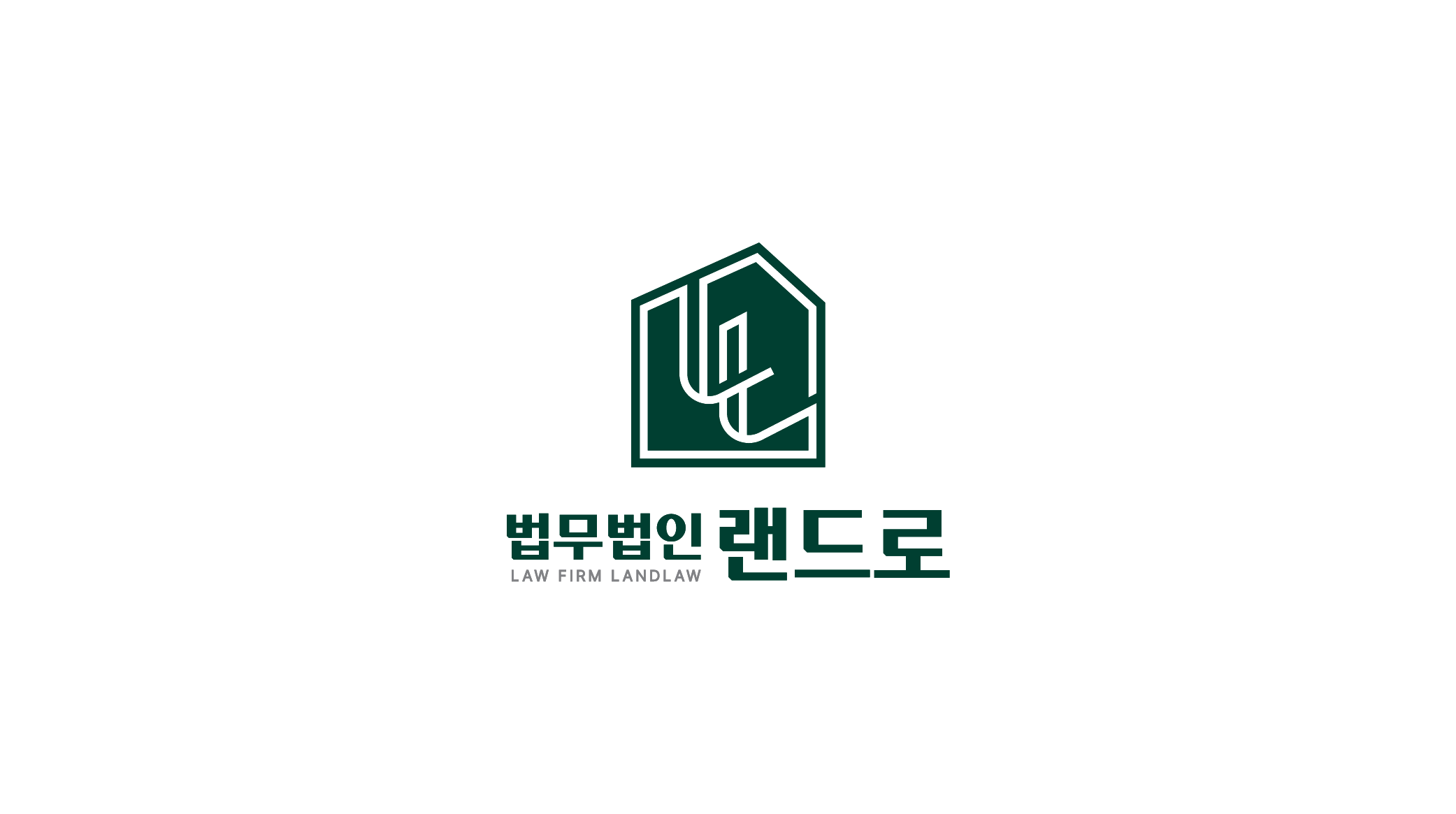 [안내] 명륜2구역 현금청산 상담을 진행 중입니다.