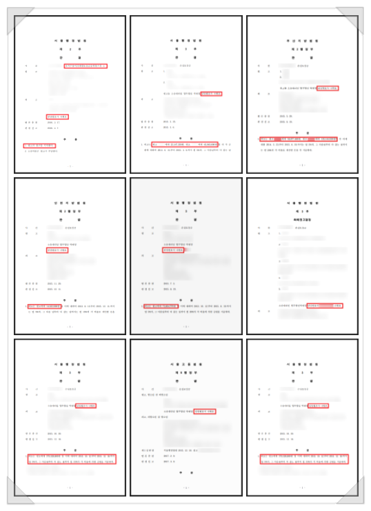 [공지] 토지감정평가사 선임에 따라 토지보상 결과가 달라지는 이유