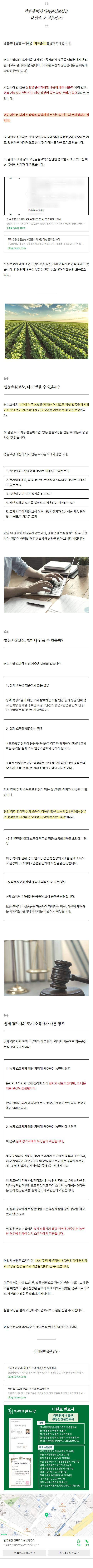 부산부동산전문변호사 sogpj