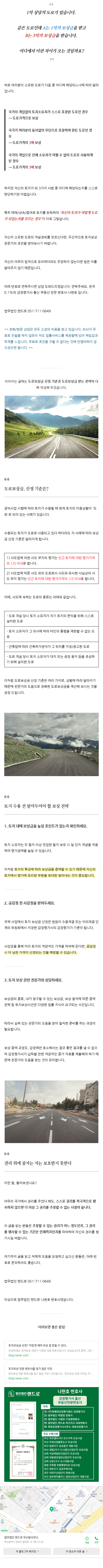 재개발현금청산 clsbm