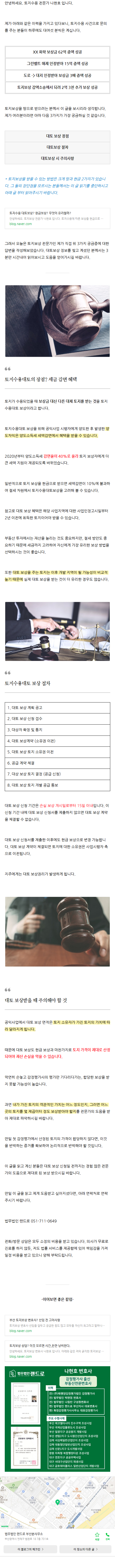 부동산전문변호사 qyvns