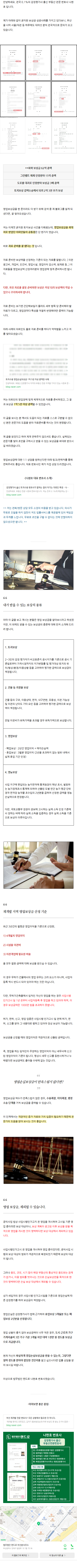 부동산전문변호사 ejyvq
