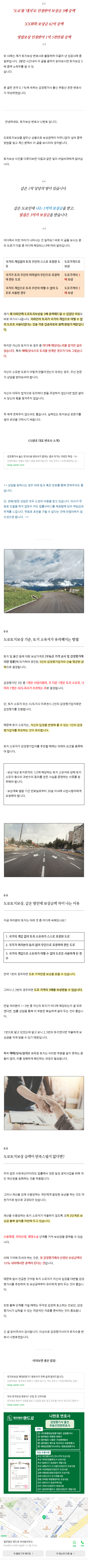 부산부동산전문변호사 bajej