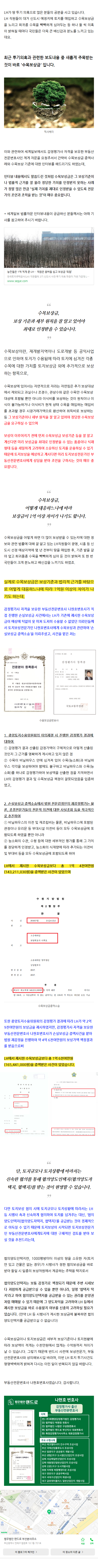 상가권리금 rrppp