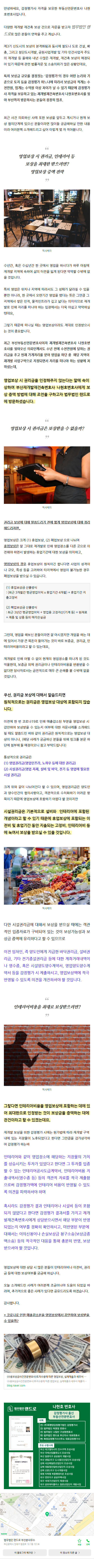 부산부동산전문변호사 rjvvk
