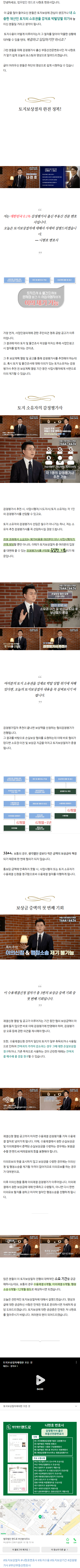 재개발현금청산 uwfod