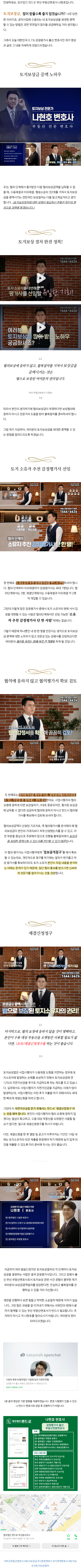 재개발현금청산 fuphd