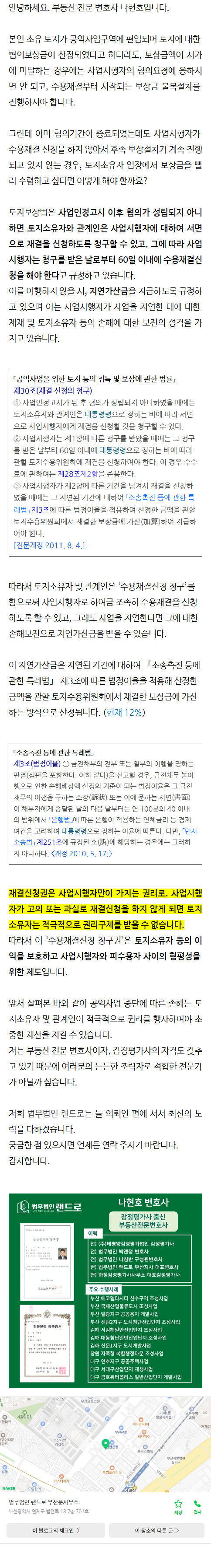 상가권리금 julmi