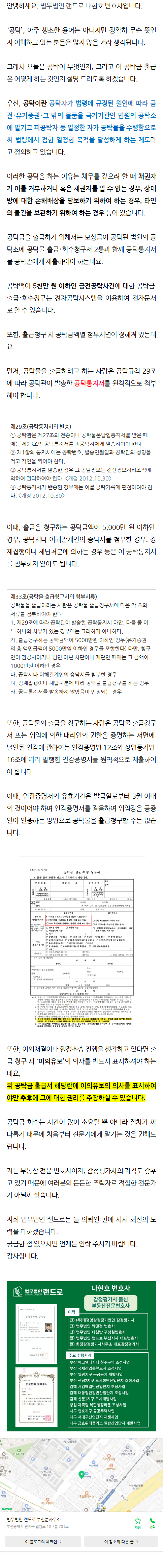 재개발현금청산 znqpq
