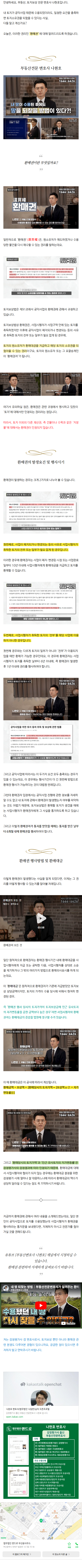 상가권리금 hrkfs