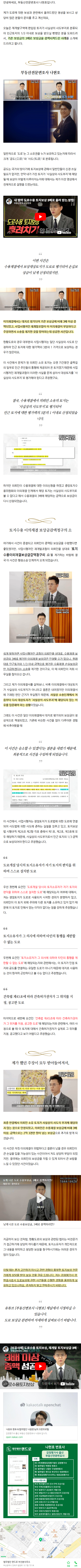 부동산전문변호사 blciw