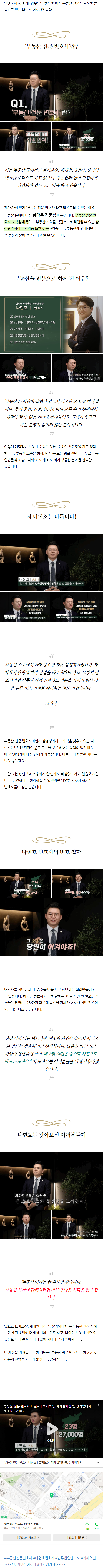 재개발현금청산 yrhjw