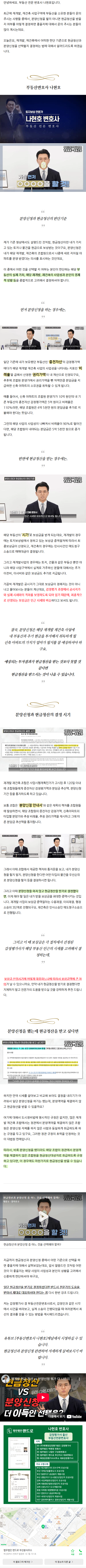 재건축현금청산 gfvsz