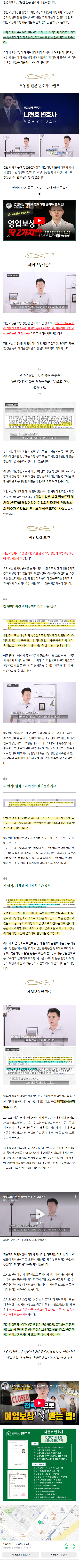 재건축현금청산 kvyny