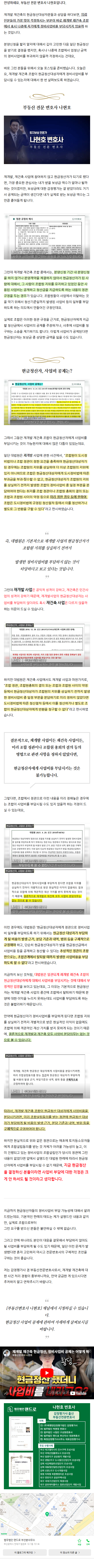 부산부동산변호사 diwdw