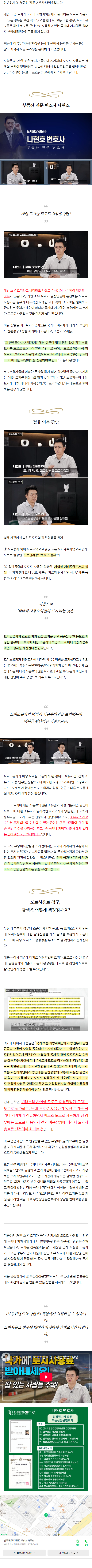 부산부동산변호사 pxoim