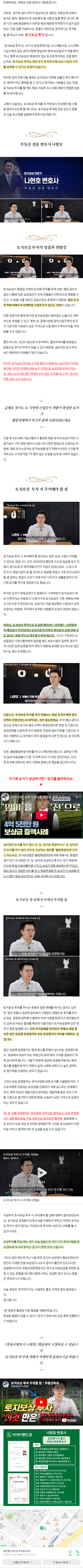 상가권리금 oxarg