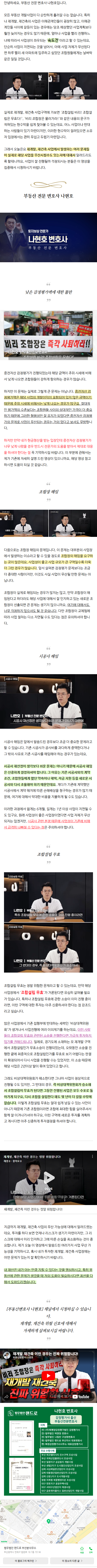 상가권리금 mvtah