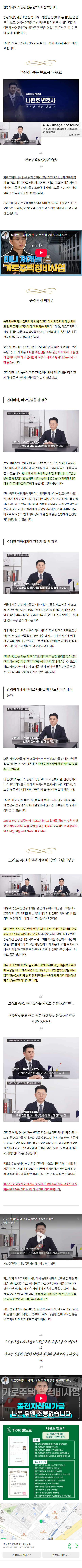 부산부동산변호사 lvxxq