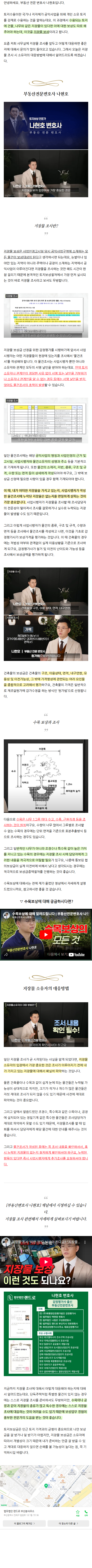 재개발현금청산 abixz