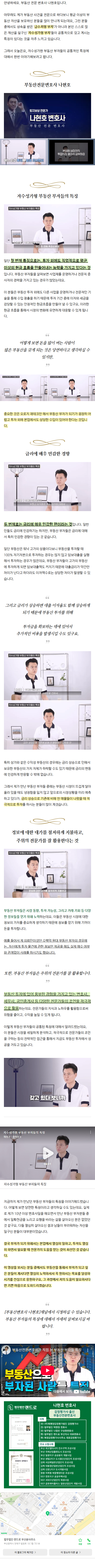 부산부동산변호사 dfvgk