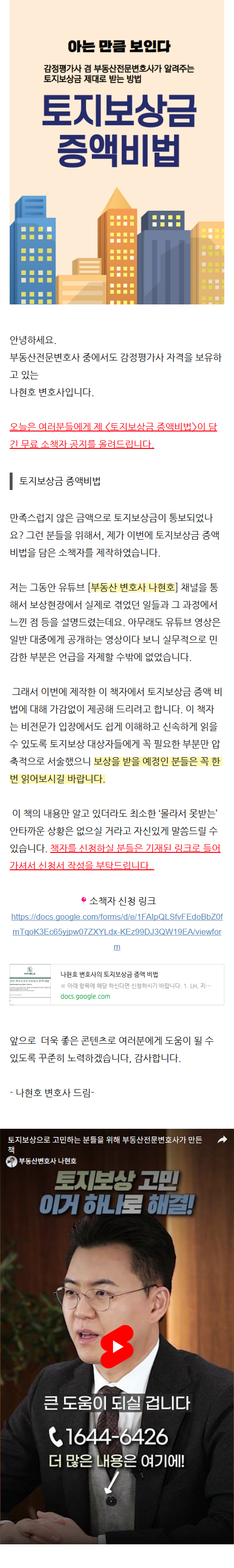 부동산전문변호사 xtzfq