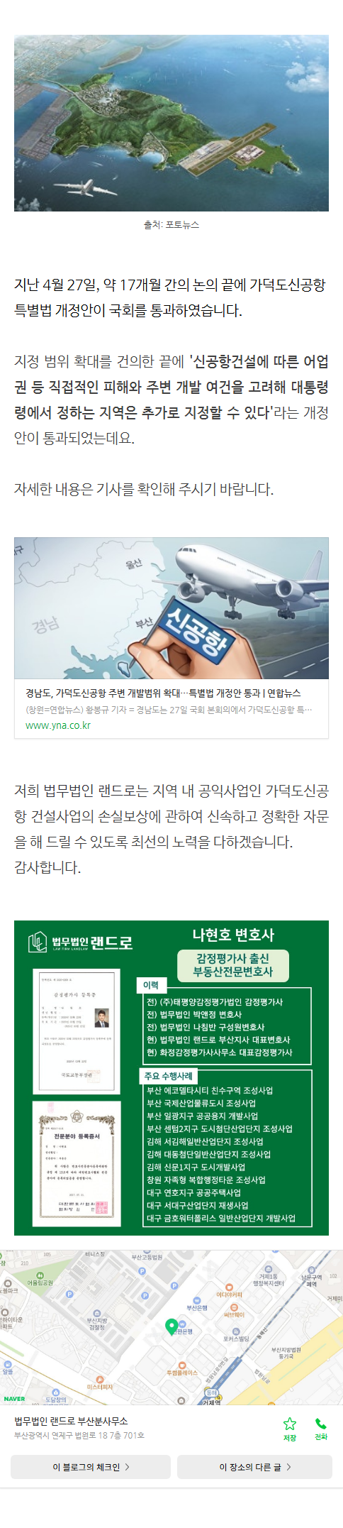 상가권리금 jzpiv