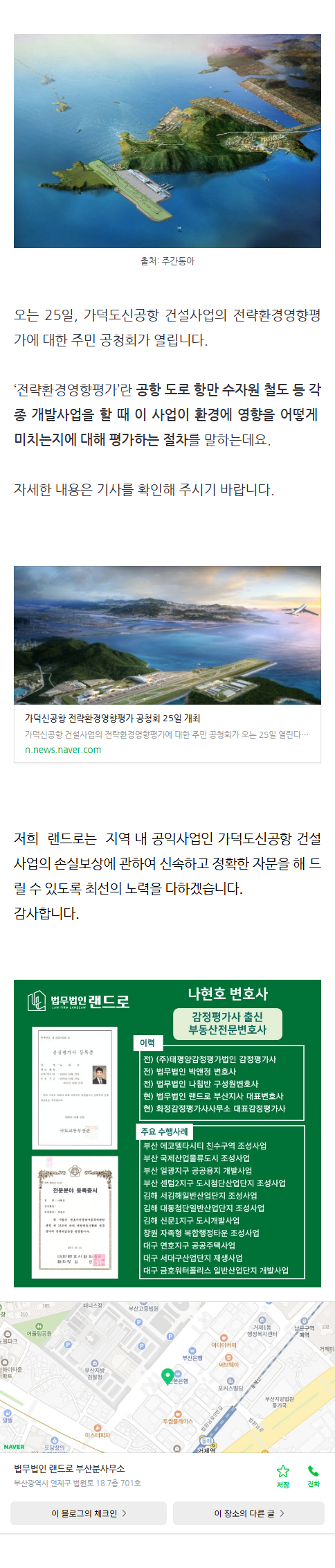 상가권리금 cmudm