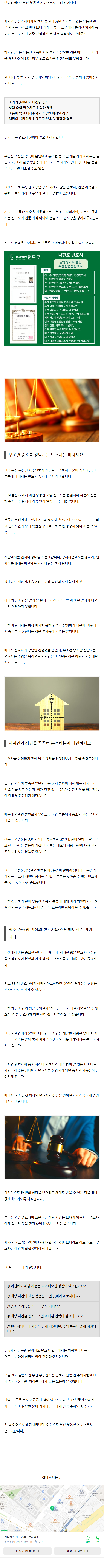 재건축현금청산 uzguy