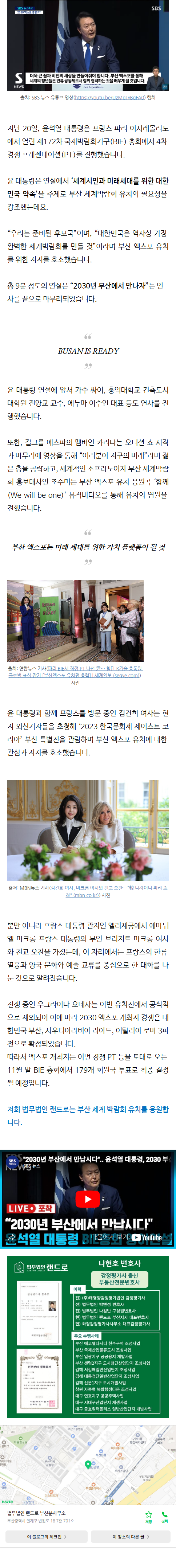 부동산전문변호사 oroyp