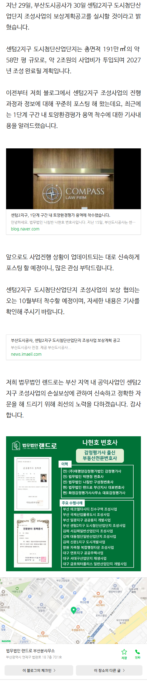 상가권리금 phjwd