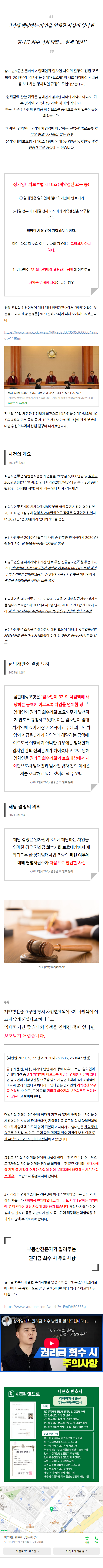 재개발현금청산 krjzq