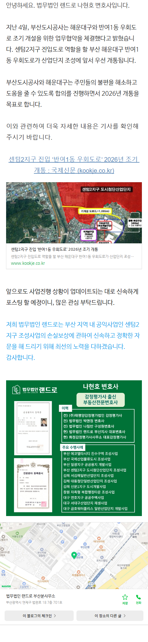 상가권리금 csukk