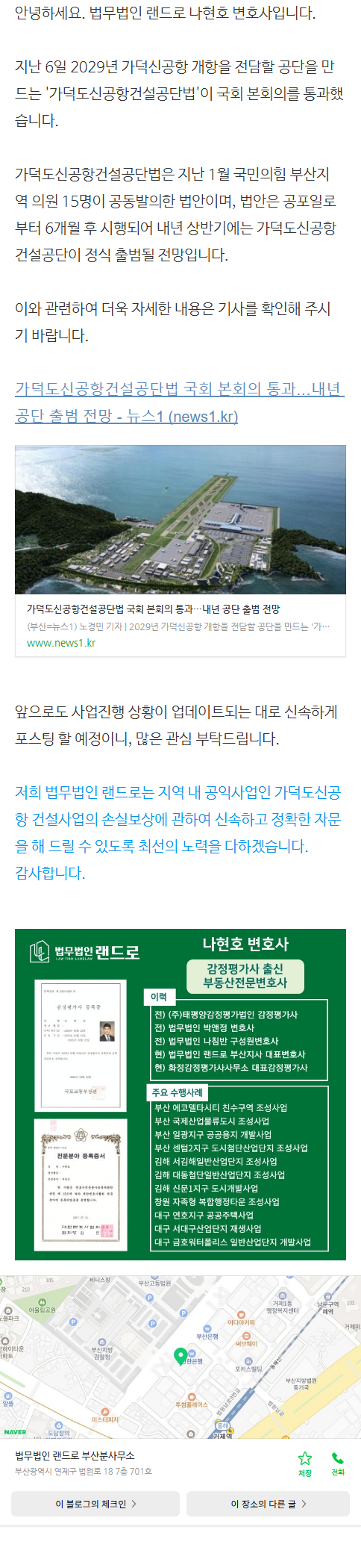 상가권리금 blgnm