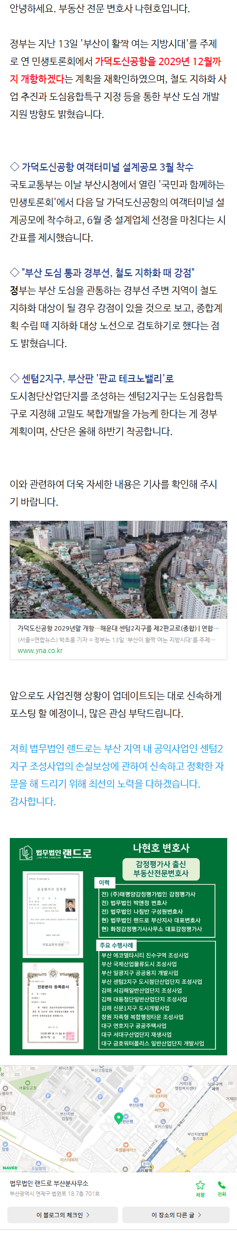 상가권리금 ulkaj