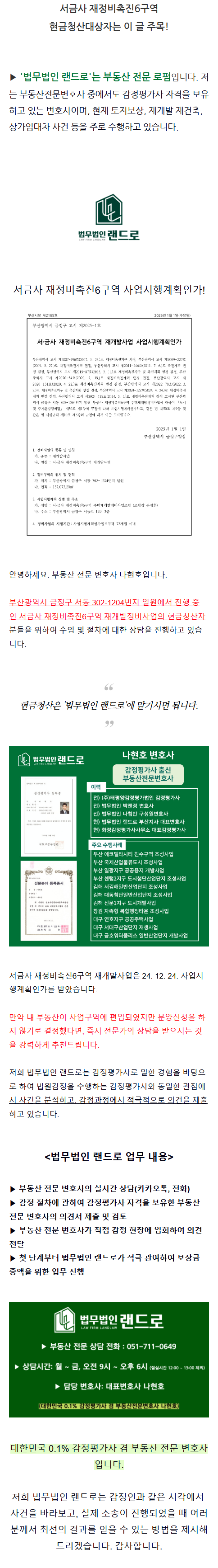 상가권리금 fyqnv