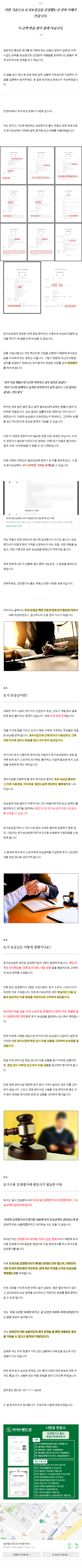 상가권리금 ryrof