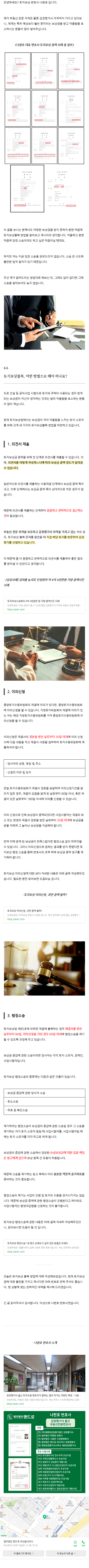 부산부동산변호사 grynl