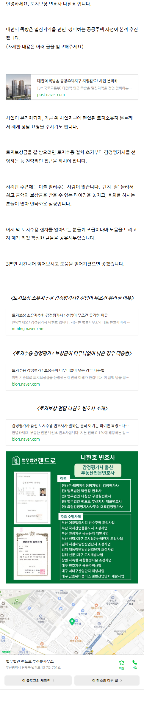 상가권리금 ygaic