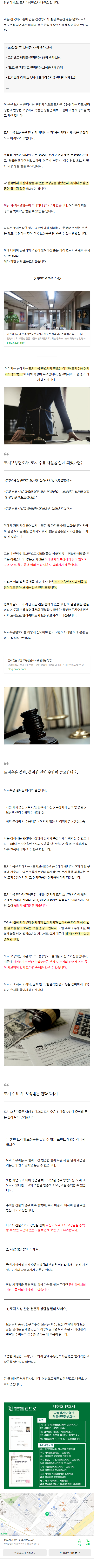 재개발현금청산 rpuqm