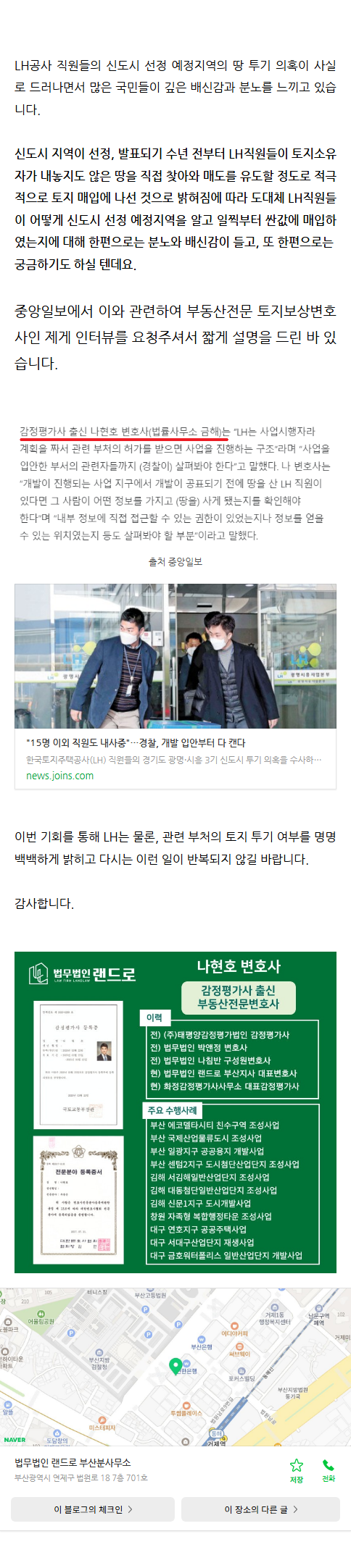 상가권리금 asqxi