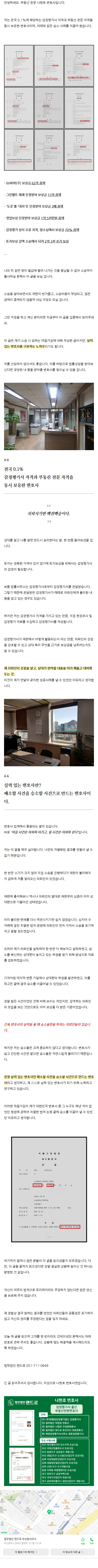 상가권리금 usaer